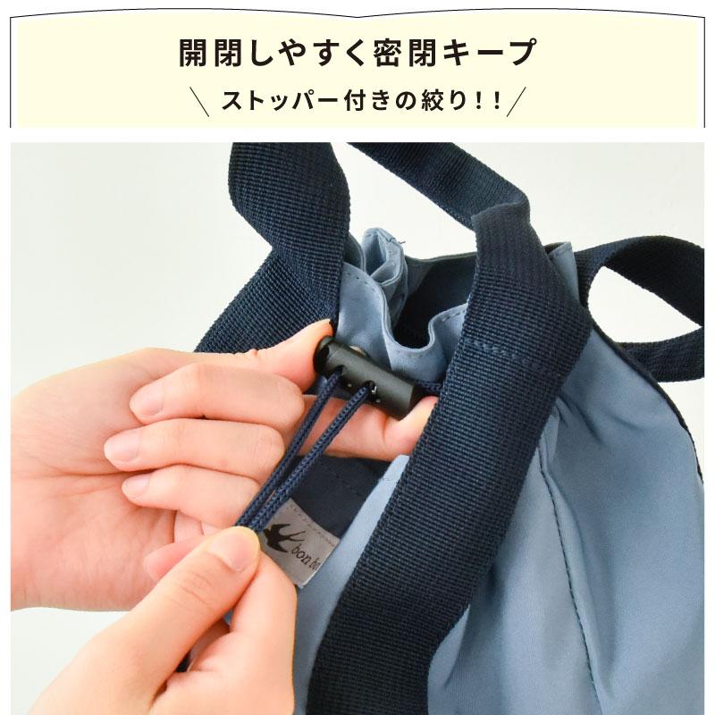 ランチバッグ 巾着 保冷 保温 お弁当バッグ スクールグッズ お