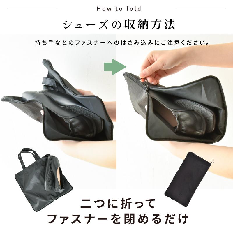 携帯スリッパ レディース 収納バッグ付き 22.5〜25cm 室内履き 学校 オフィス かかと付き 滑りにくい 収納バッグ付き 室内履きシューズ 授業参観 入学式 卒業式｜kurashikan｜18