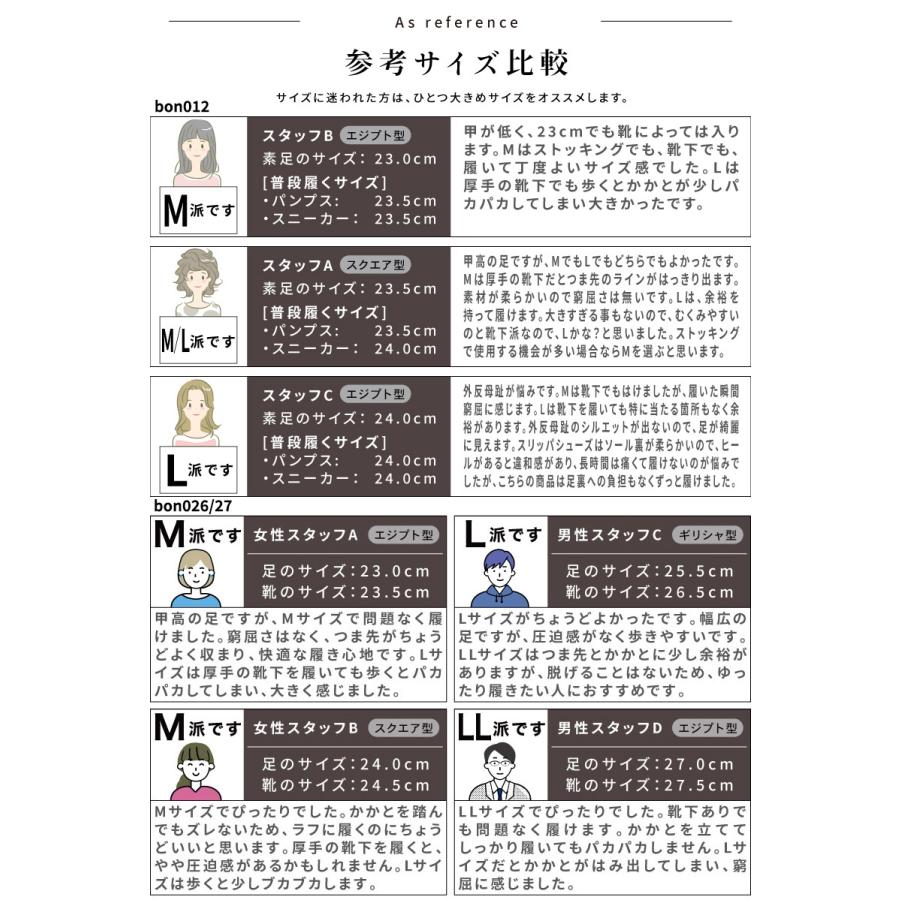 bon bonheur 携帯スリッパ レディース メンズ 収納バッグ付き 22.5