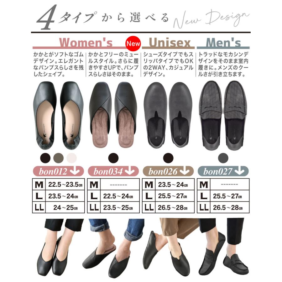 bon bonheur 携帯スリッパ レディース メンズ 収納バッグ付き 22.5