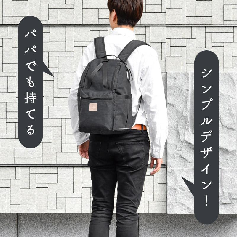 日本メーカー新品 マザーズリュック 黒 キルティング 防水 軽量 大容量 ブラック マザーズバッグ リュック レディース 黒 キルティング 大容量 ブラック 軽量