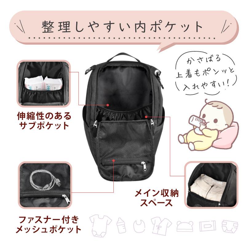 マザーズバッグ リュック 軽量 大容量 おしゃれ レディース マザーズ 