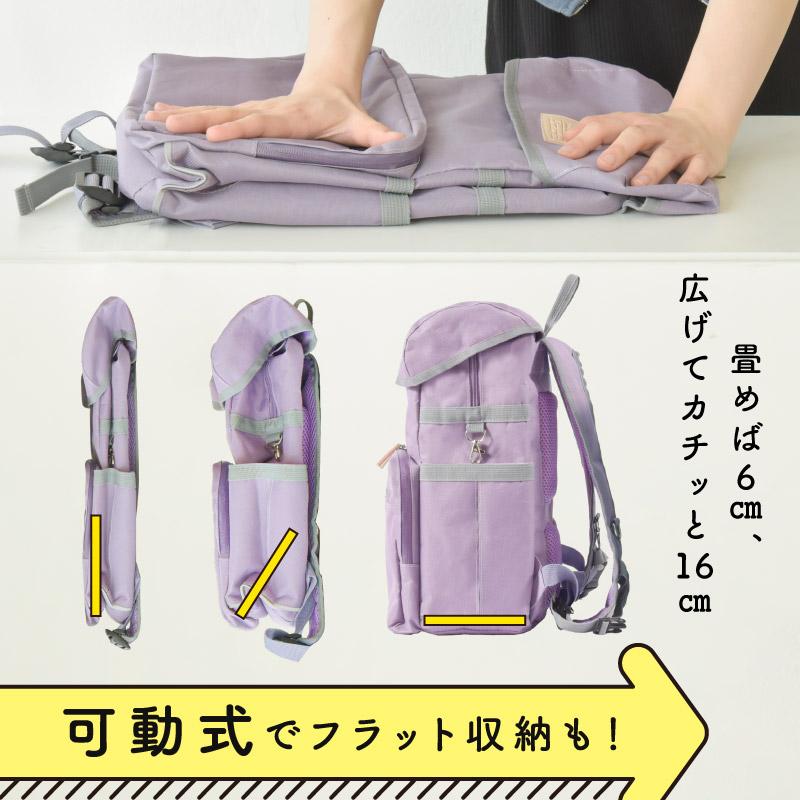 スクールリュック 女子 男子 小学生 中学生 高校生 超軽量 大容量 17L