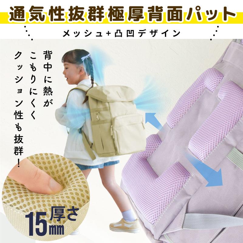 スクールリュック 女子 男子 小学生 中学生 高校生 超軽量 大容量 17L