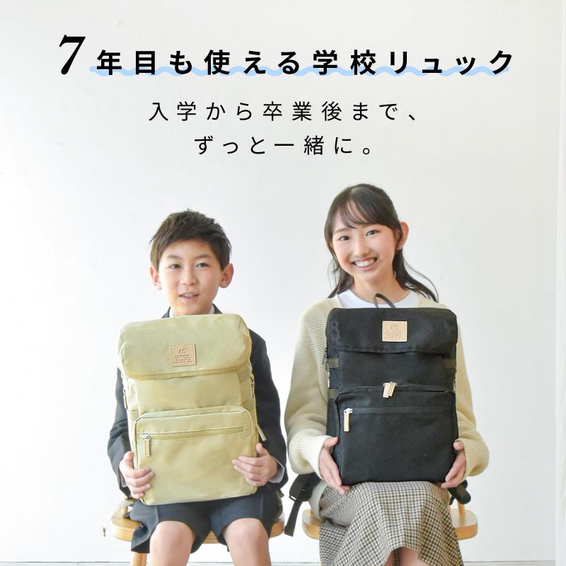 スクールリュック 女子 男子 小学生 中学生 高校生 超軽量 大容量 17L