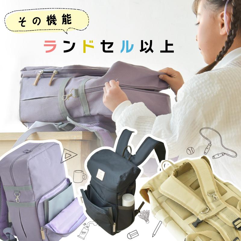 スクールリュック 女子 男子 小学生 中学生 高校生 超軽量 大容量 17L