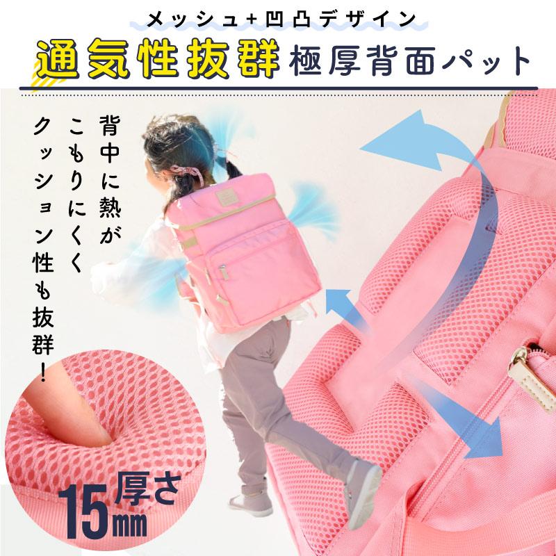 ランドセル リュック 男の子 女の子 小学生 超軽量 大容量 ランドセル