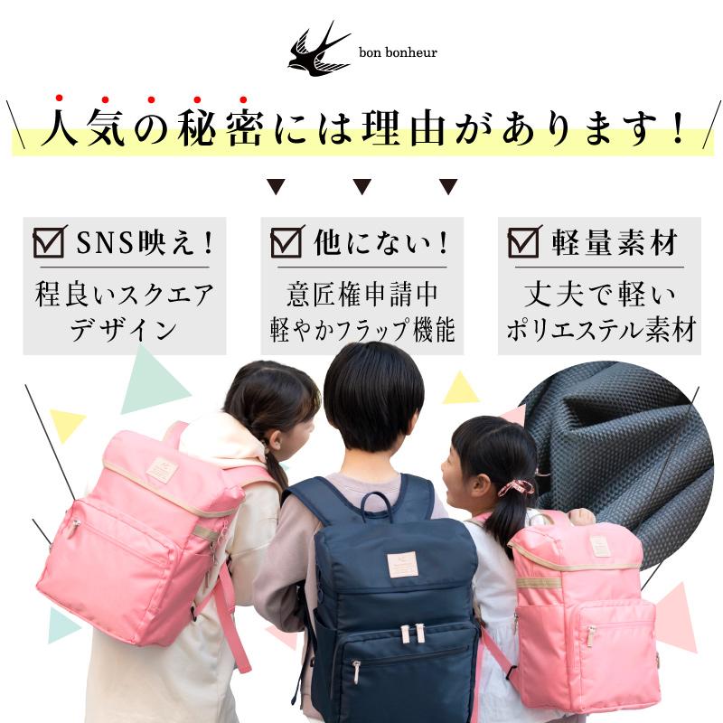 ランドセル リュック 男の子 女の子 小学生 超軽量 大容量 ランドセル 