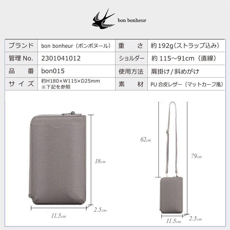 スマホポーチ レディース ショルダー 軽量 PUレザー スマホショルダー 斜め掛け おしゃれ スマホ入れ 携帯入れ ポシェット ギフト プレゼント おすすめ |  | 18