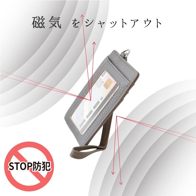 カードケース メンズ レディース スキミング防止 磁気防止 クレジット