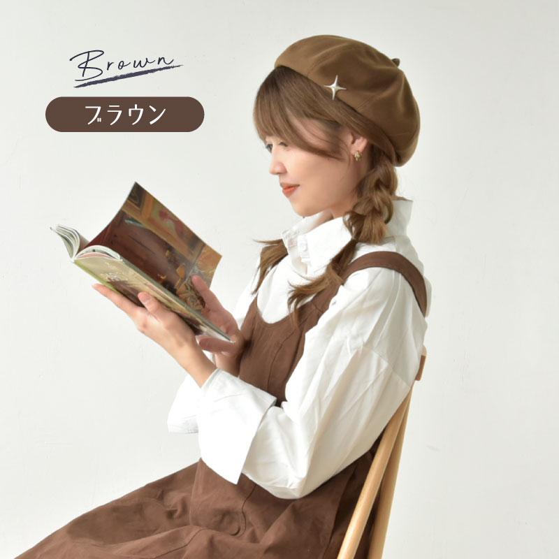 ベレー帽 レディース 秋冬 ワンポイント付 サイズ調節OK 帽子 韓国風