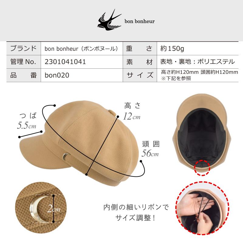 キャスケット 帽子 レディース 秋冬 ワンポイント付 サイズ調節 キャスケット 帽子 レディース 秋冬 ワンポイント付 サイズ調節