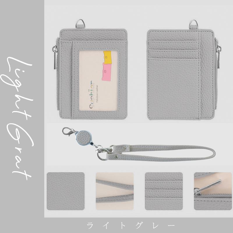 パスケース リール付き 定期入れ レディース メンズ ic id カード