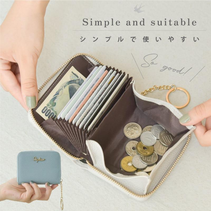 カードケース 大容量 コンパクト スキミング防止 カード入れ PUレザー