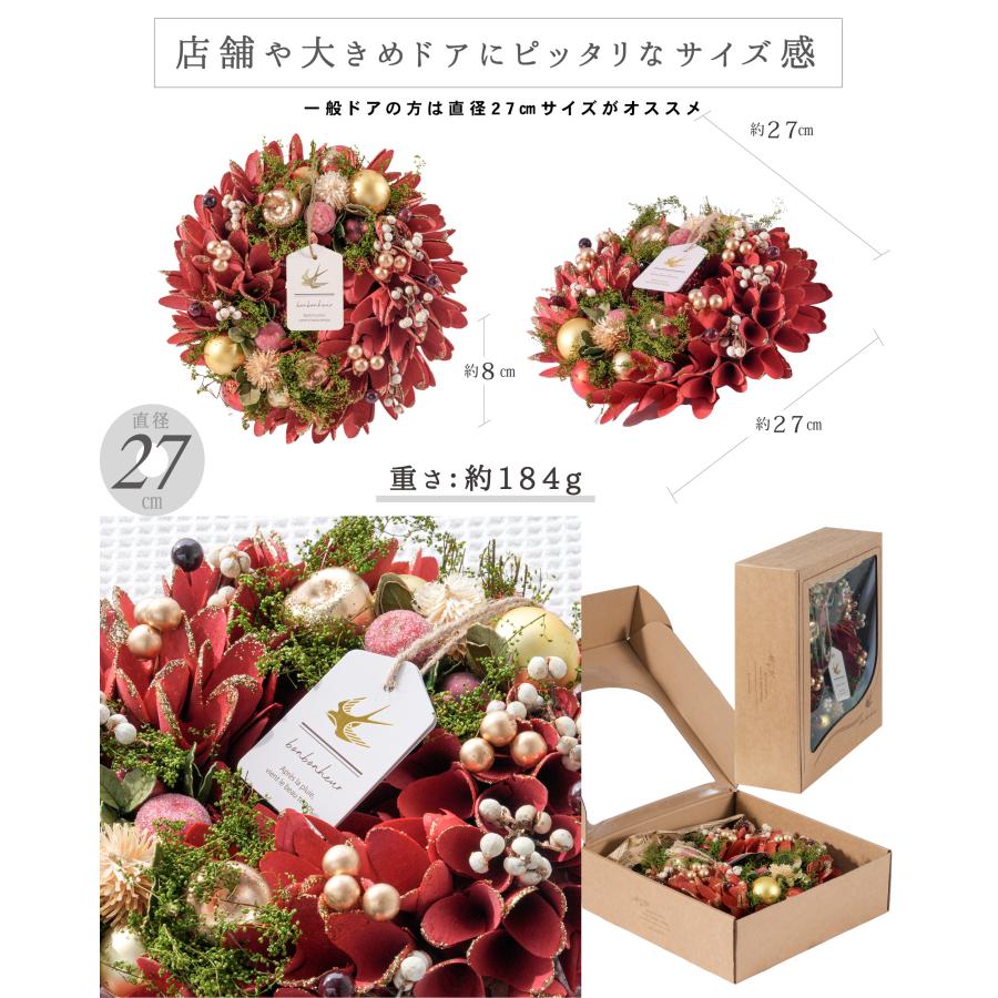 クリスマス リース ギフト オーナメント 約23〜27cm フラワーリース