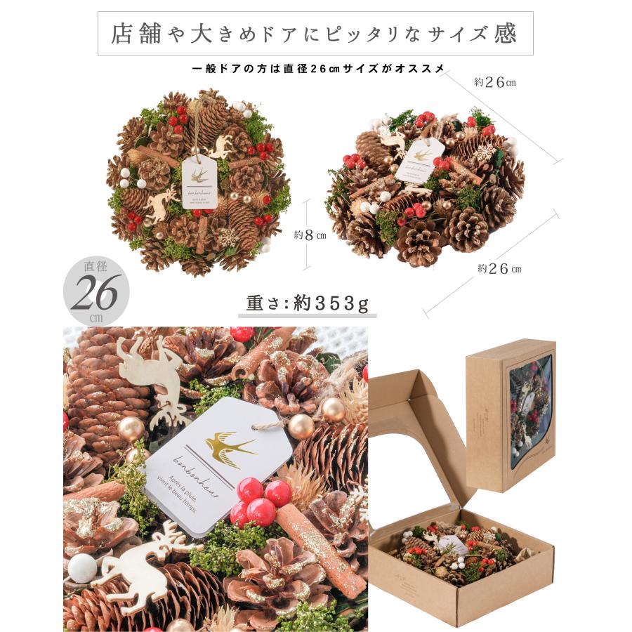 フラワーリース ギフト おしゃれ ナチュラル 約23〜27cm 天然素材