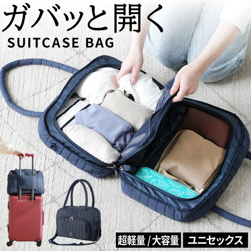 トラベルバッグ 大容量 軽量 キャリーオン スーツバッグ 旅行バッグ