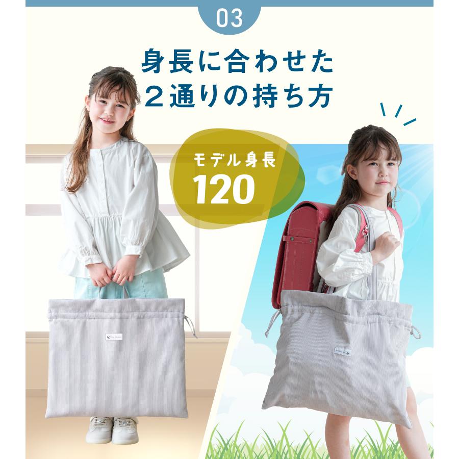 レッスンバッグ 巾着 トート 2way 女の子 男の子 コンパクト 折り畳み