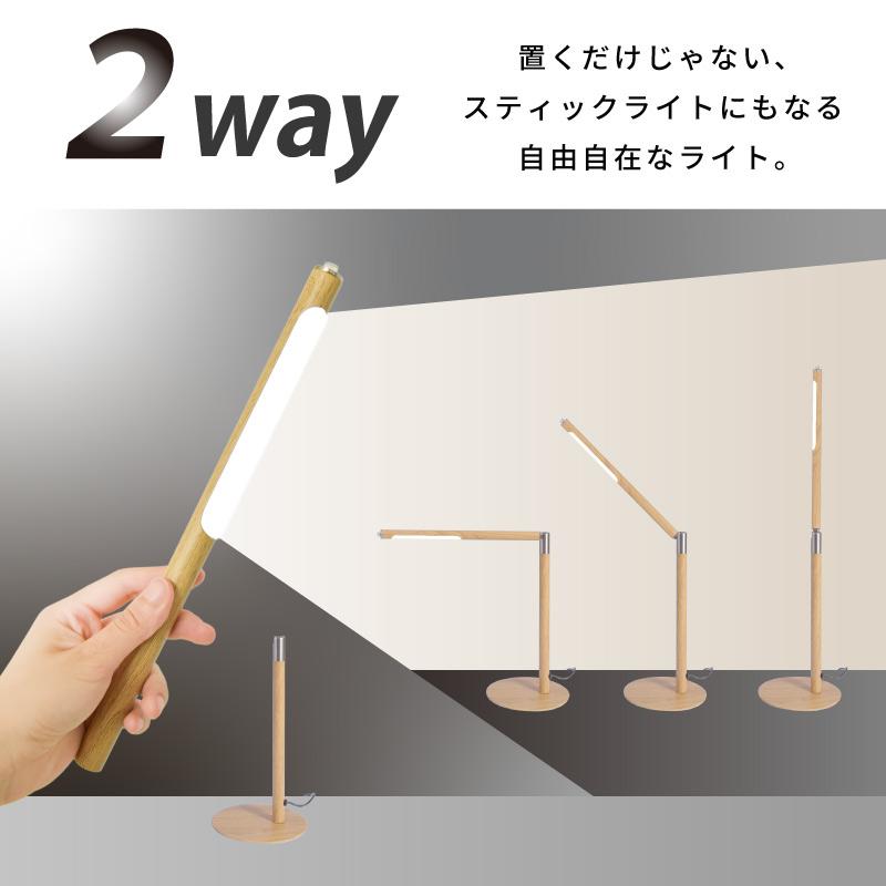LED デスクライト 目に優しい 調光 卓上ライト スタンドライト おしゃれ 電気スタンド デスクスタンド 間接照明 学習机 読書 デスクワーク おすすめ | 大河商事 | 12