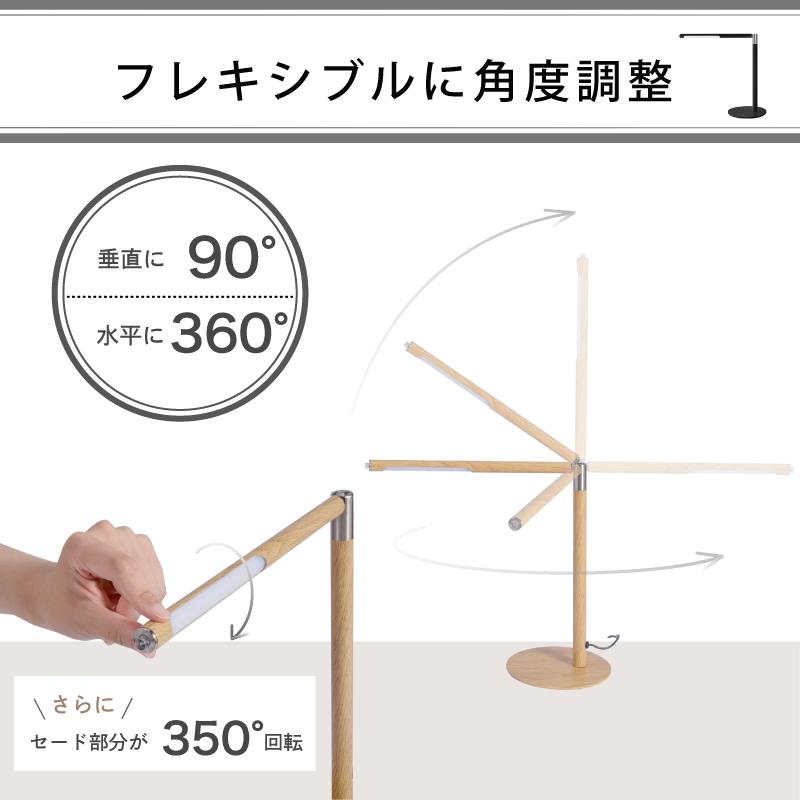 LED デスクライト 目に優しい 調光 卓上ライト スタンドライト おしゃれ 電気スタンド デスクスタンド 間接照明 学習机 読書 デスクワーク おすすめ | 大河商事 | 15