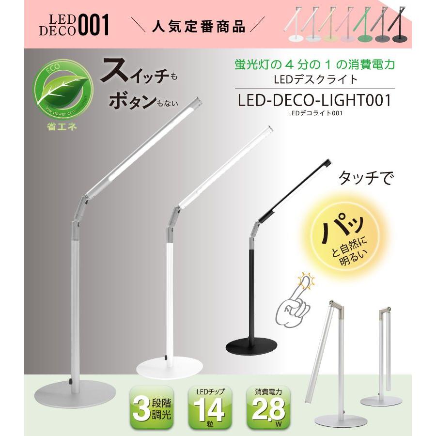 大河商事 LED デスクライト 目に優しい 調光 卓上ライト スタンド