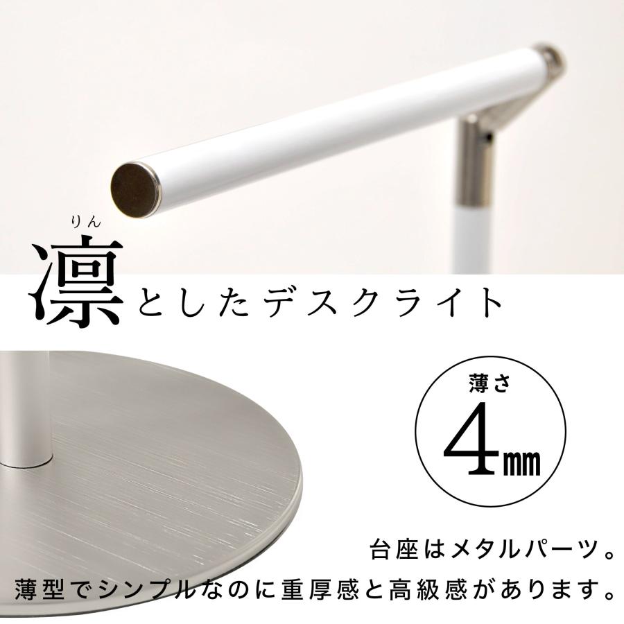 大河商事 LED デスクライト 目に優しい 調光 卓上ライト 大河商事 LED デスクライト 目に優しい 調光 卓上ライト
