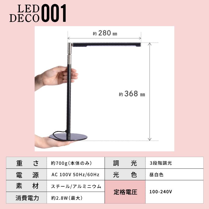 LED デスクライト 目に優しい 調光 卓上ライト スタンドライト おしゃれ 電気スタンド デスクスタンド 間接照明 学習机 読書 デスクワーク おすすめ | 大河商事 | 10
