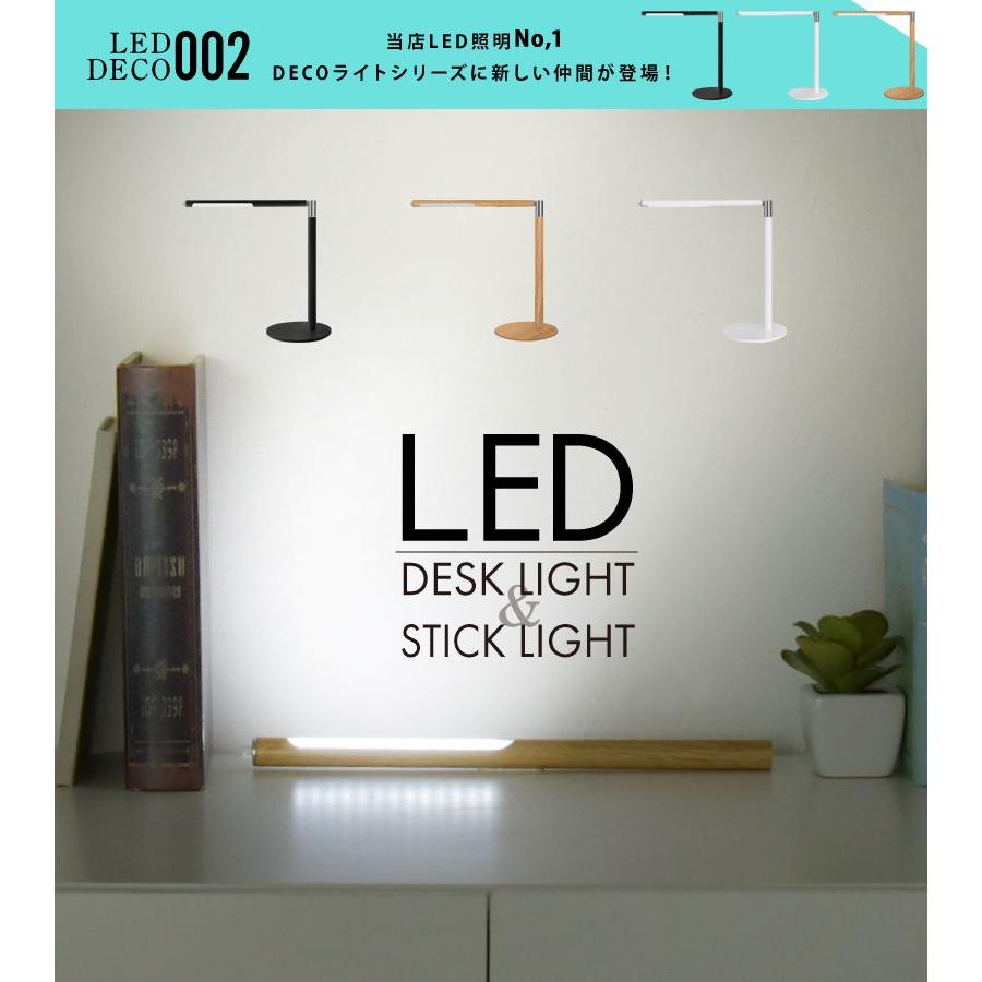 LED デスクライト 目に優しい 調光 卓上ライト スタンドライト おしゃれ 電気スタンド デスクスタンド 間接照明 学習机 読書 デスクワーク おすすめ | 大河商事 | 11