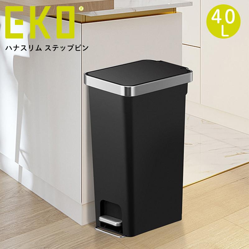 色: ブラック】EKO ゴミ箱 ペダル式 ハナ スリム ステップビン