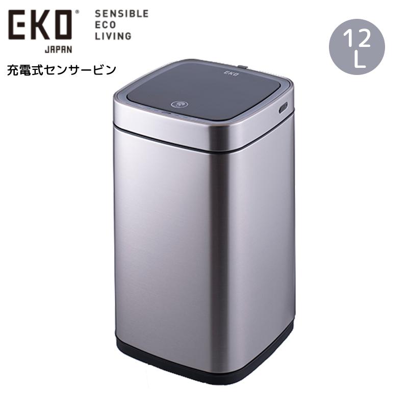 EKO（イーケーオー） ゴミ箱 EKO ECOSMART X SENSOR BIN エコスマートX
