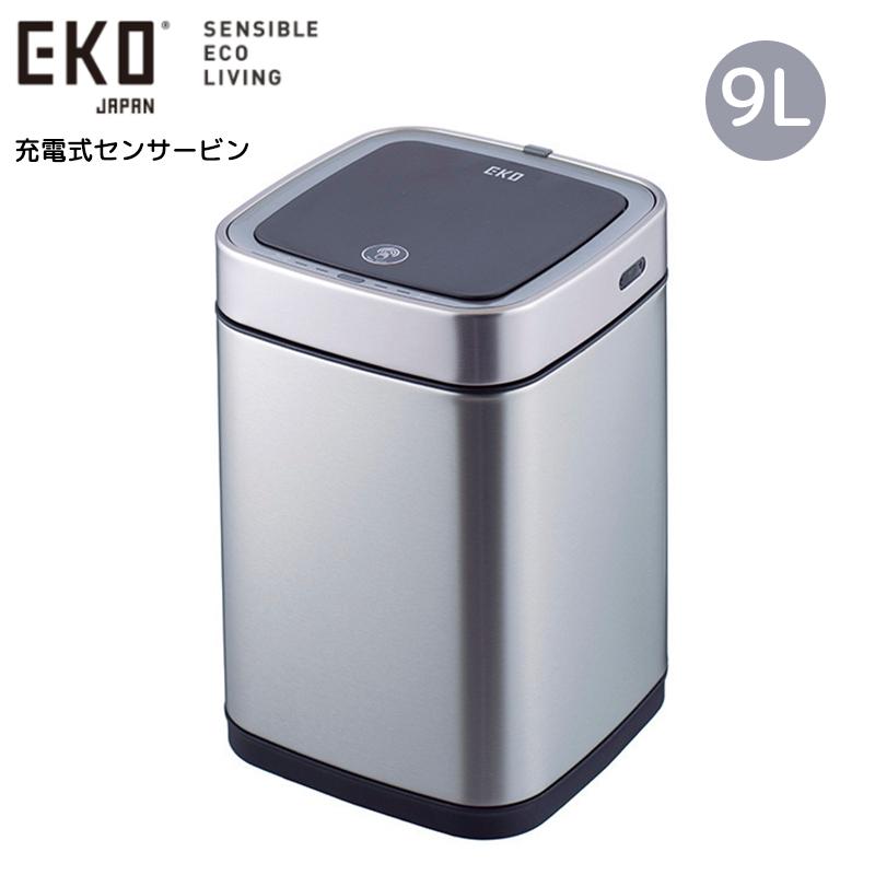 ダストボックス ゴミ箱 ECOSMART X SENSOR BIN エコスマート X 充電式