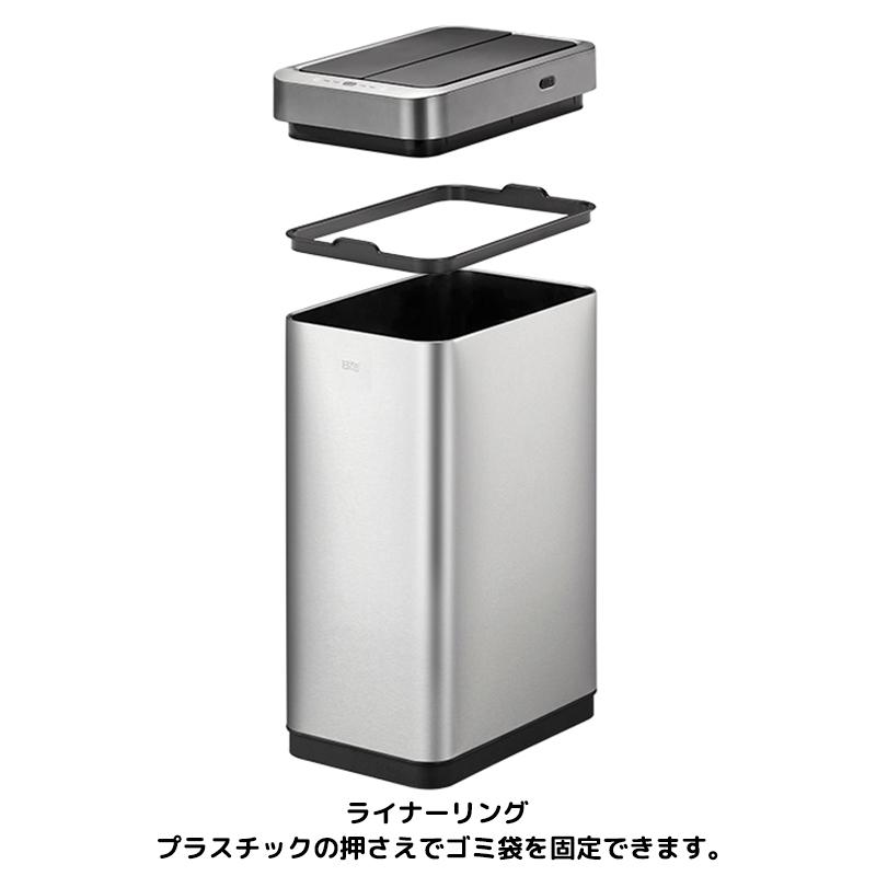 EKO ゴミ箱 センサービン ステンレス 45L ごみ箱 ふた付き