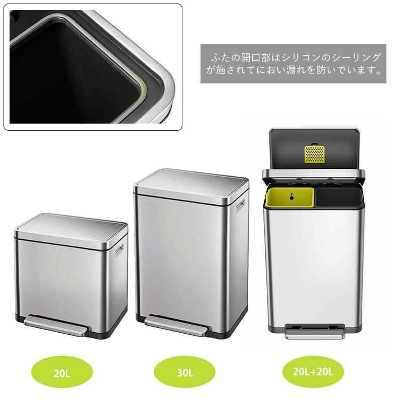 EKO（イーケーオー） ゴミ箱 ダストボックス ステンレス 40L 分別