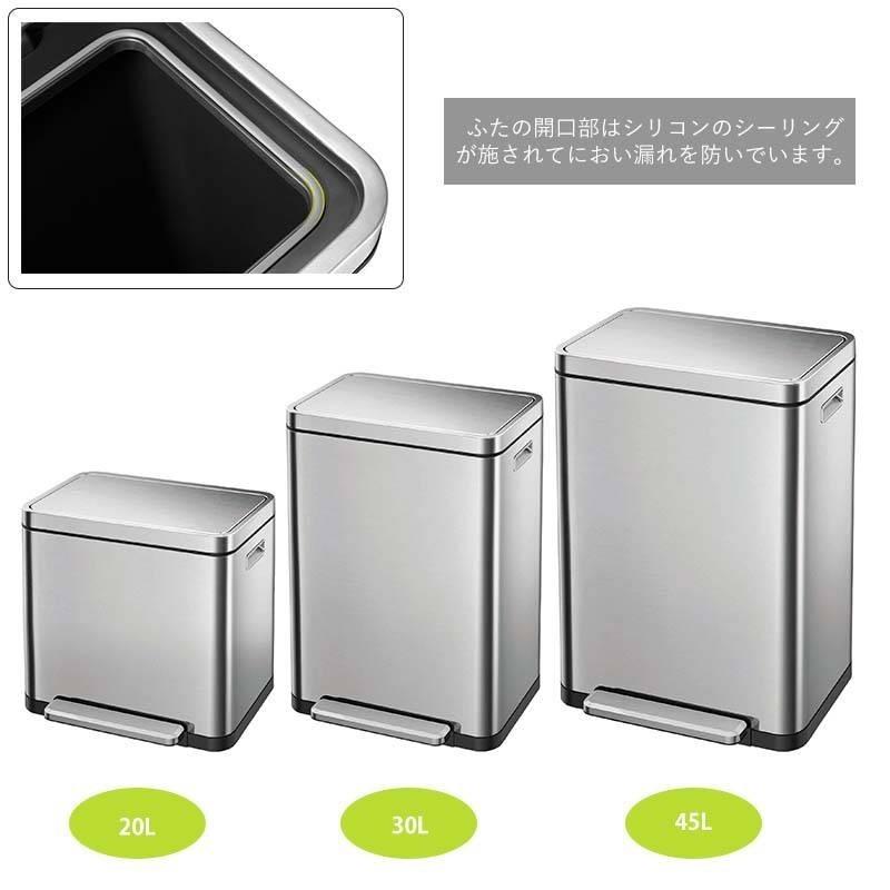 送料無料★(N)キューブステップビン　EK9238MT 30LMKトレンドM5- EKO X CUBE STEP BIN / イーケーオー エックスキューブ ステップ