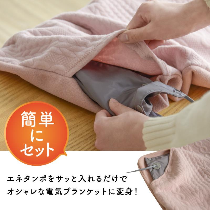 大河商事 ホットマット専用ブランケット ホットマットカバー
