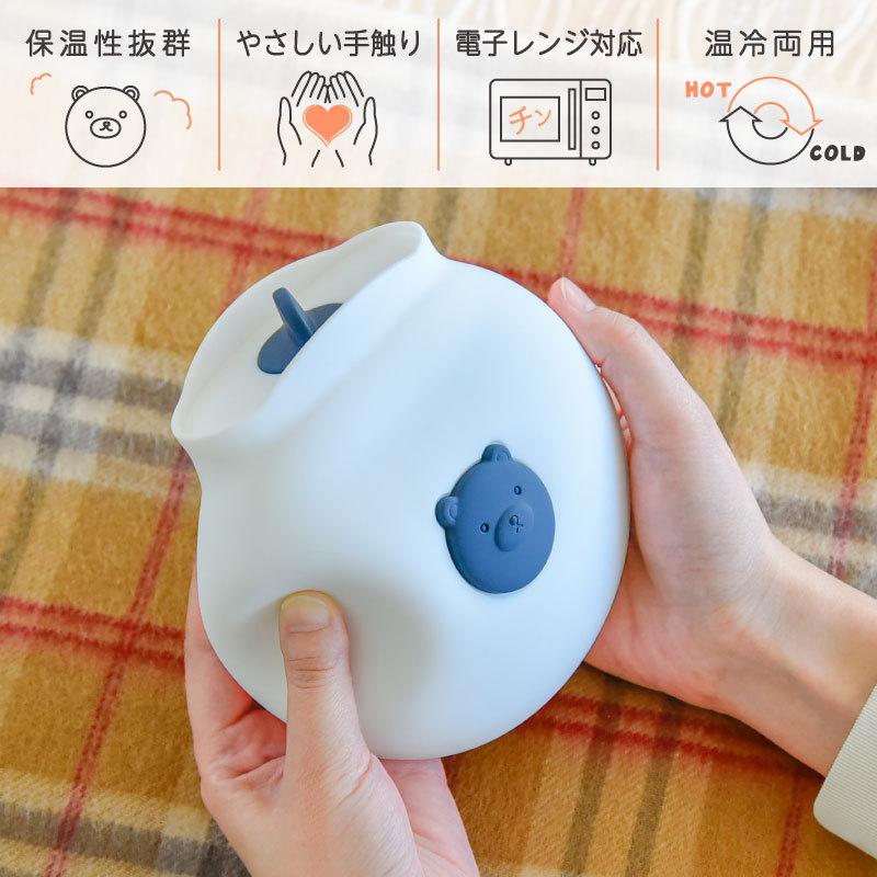 湯たんぽ レンジ シリコン クマ 注水式ゴム かわいい 電子レンジ温める エコ湯たんぽ シリコン湯たんぽ マシュマロ 冷え性対策 夏 冬 両用 氷嚢 エネタンポ Enetanpo Et 07 Kuma E One イーワン暮らし館 通販 Yahoo ショッピング