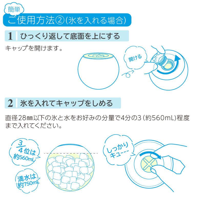 アイスバック 氷嚢 シリコン 球型 ひんやり エネタンポ テレワーク 送料無料 注水式ゴム かわいい やわらか 湯たんぽ レンジ 冷え性対策 熱中症対策 :enetanpo-et-08-2:E-one イーワン暮らし館 - 通販 - Yahoo!ショッピング アイスバック 氷嚢 シリコン 球型 ひんやり エネタンポ テレワーク 送料無料 注水式ゴム かわいい やわらか 湯たんぽ レンジ 冷え性対策 熱中症対策 :enetanpo-et-08-2:E-one イーワン暮らし館 - 通販 - Yahoo!ショッピング