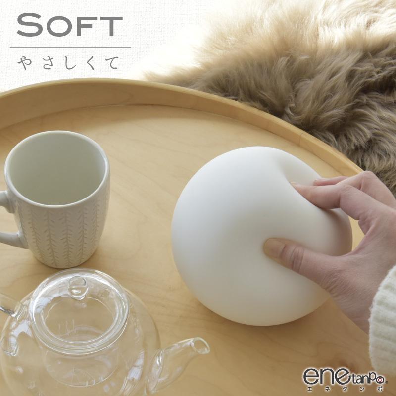 enetanpo 湯たんぽ レンジ エコ 注水式 ゆたんぽ シリコン 球型 電子