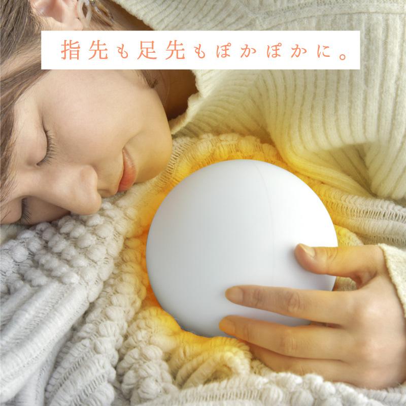 enetanpo 湯たんぽ レンジ エコ 注水式 ゆたんぽ シリコン 球型 電子