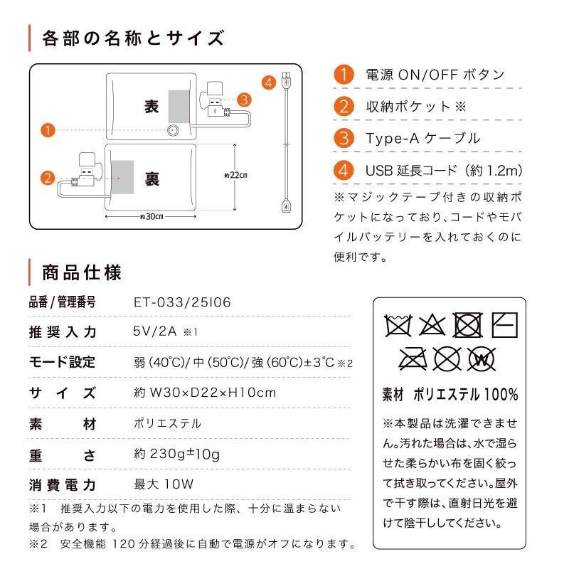 999円 湯たんぽ fd-yutanpo.jpg