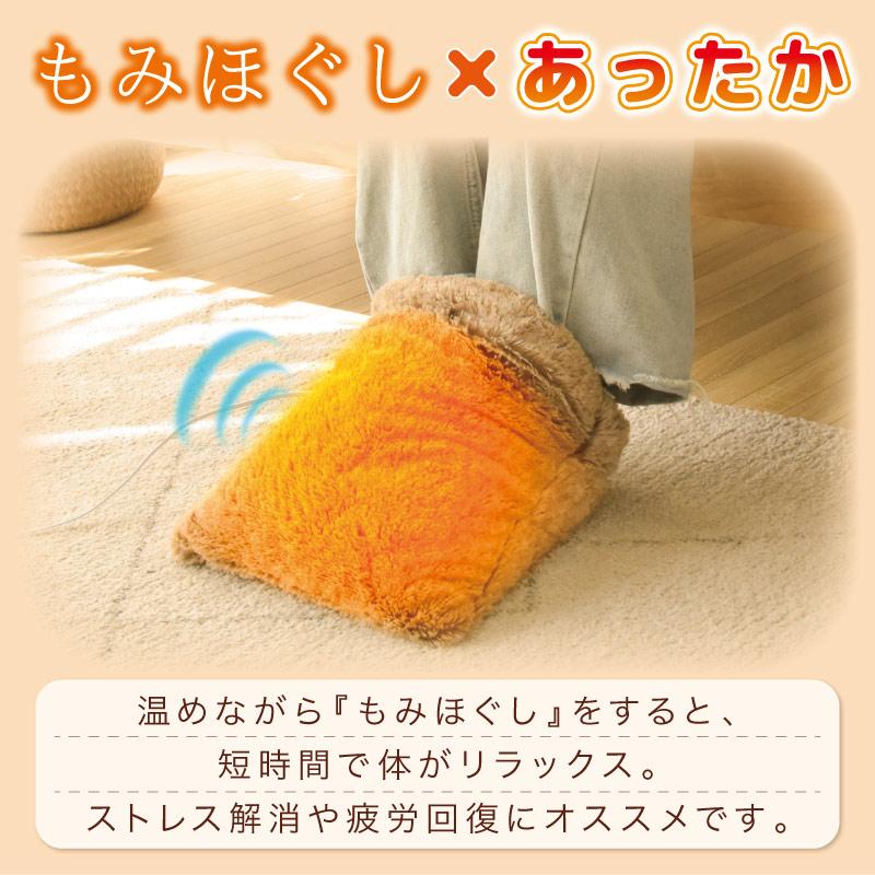 enetanpo フットウォーマー usb 電気足温器 マッサージ機能 3 enetanpo フットウォーマー usb 電気足温器 マッサージ機能 3