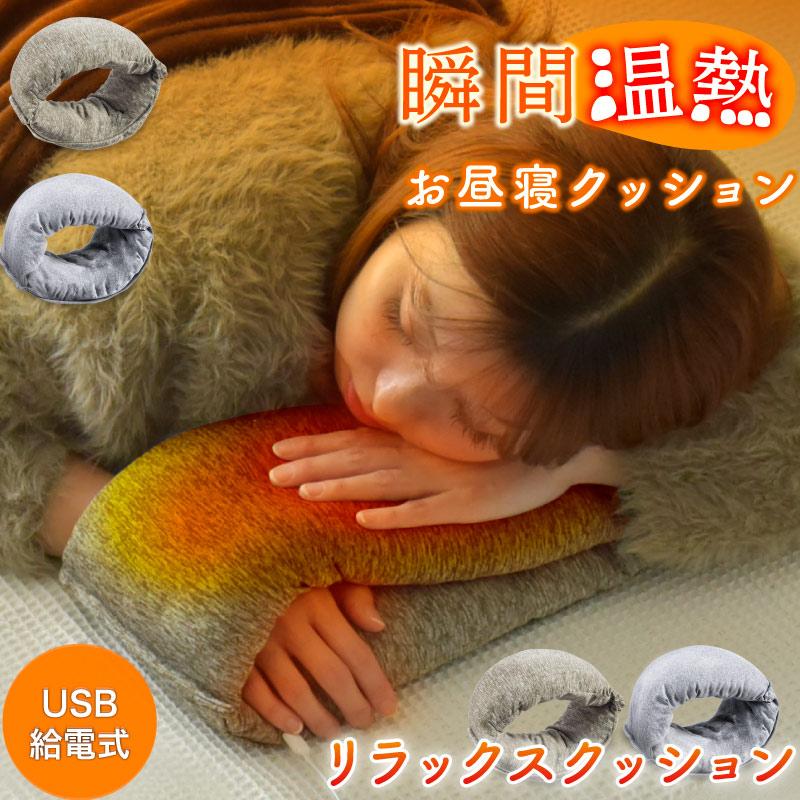 enetanpo USBウォーマー 首 腕 脚 お腹 ヒータークッション 3 enetanpo USBウォーマー 首 腕 脚 お腹 ヒータークッション 3