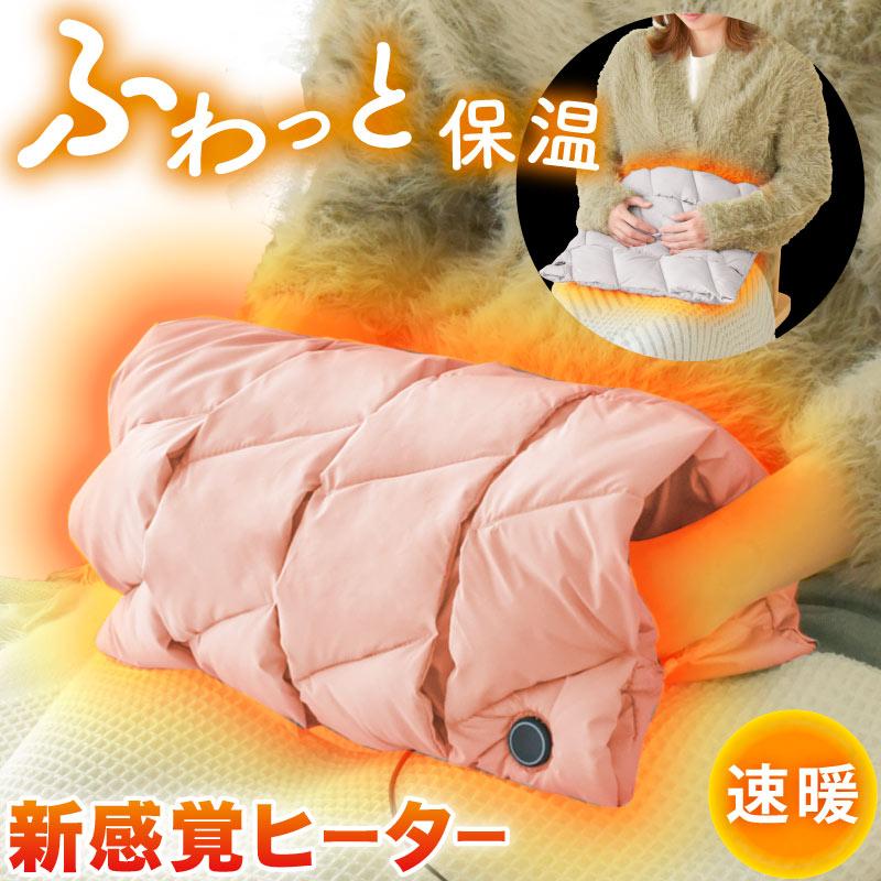 enetanpo ヒーターマット ホットマット USB給電 温度三段階調節