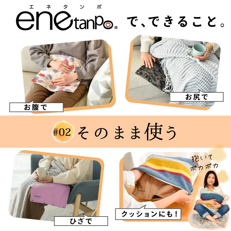 enetanpo お得2枚セット ホットマット ミニ usb 一人用 enetanpo お得2枚セット ホットマット ミニ usb 一人用