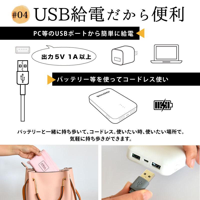 お得2枚セット ホットマット ミニ usb 一人用 エネタンポ 足元 折りたたみ 省エネ 電気マット ホットカーペット ひざ掛け 防寒グッズ アウトドア キャンプ｜kurashikan｜13