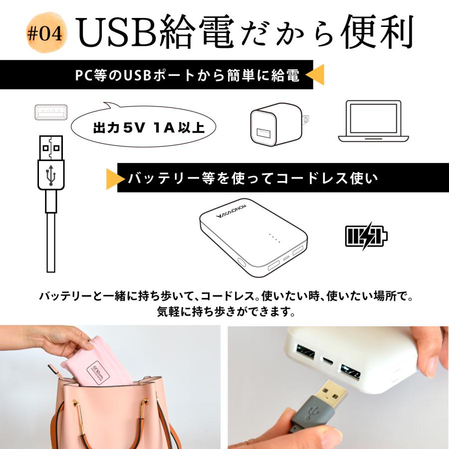 モバイルバッテリー付 ホットマット ミニ usb 一人用 10000mAh エネタンポ 電気マット 足元 折りたたみ 省エネ ひざ掛け 防寒グッズ アウトドア キャンプ｜kurashikan｜16