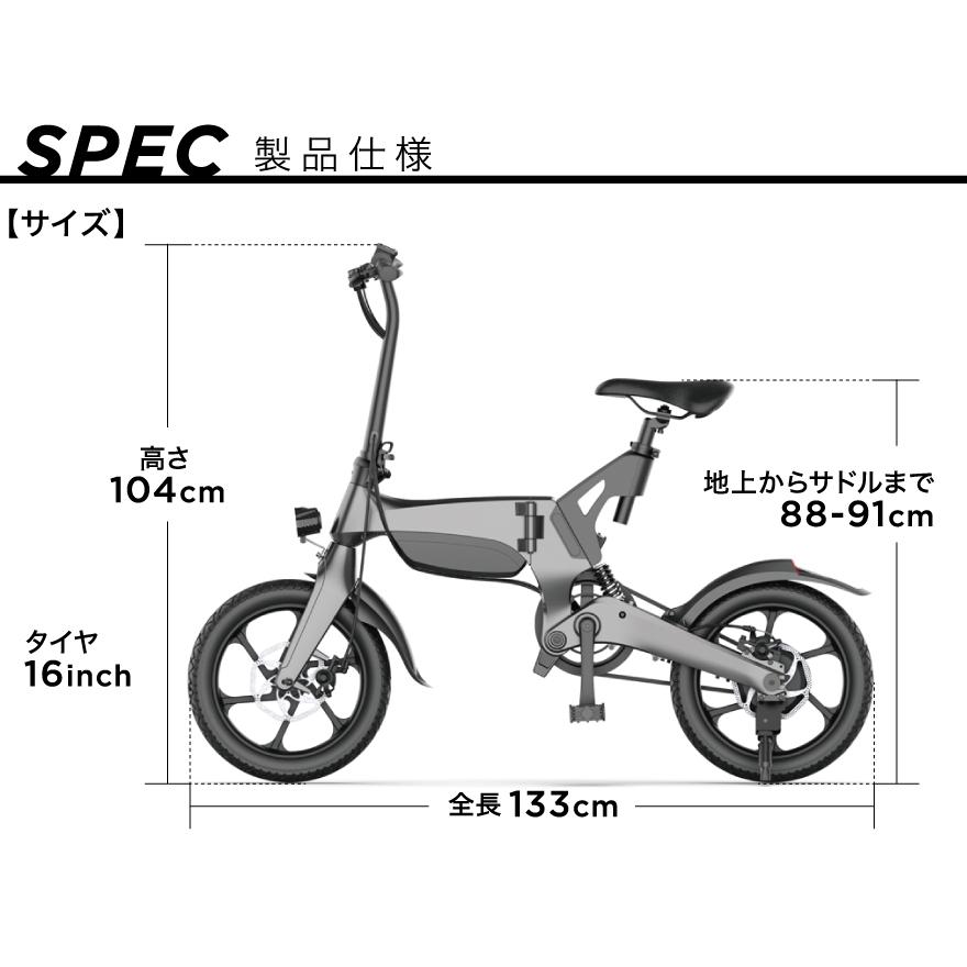電動アシスト自転車 PXID-2 折り畳み 軽量 小型 16インチ 電動アシスト自転車 PXID-2 折り畳み 軽量 小型 16インチ