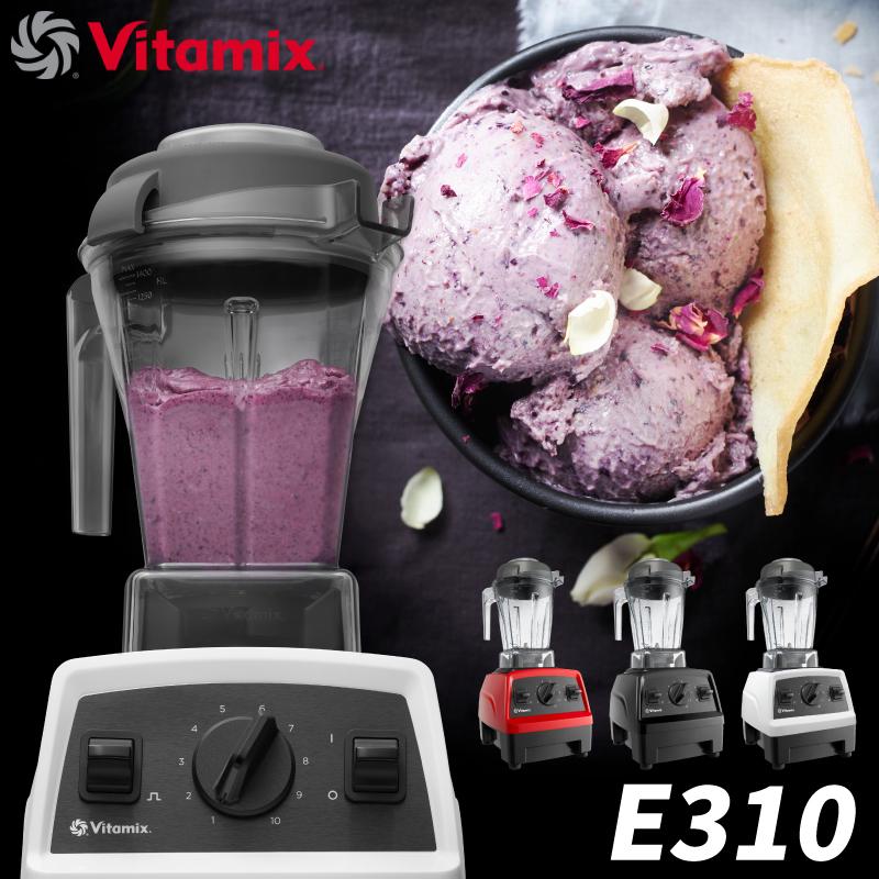 Vitamix E310 バイタミックス ミキサー 1.4L コンテナ パルス Vitamix E310 バイタミックス ミキサー 1.4L コンテナ パルス