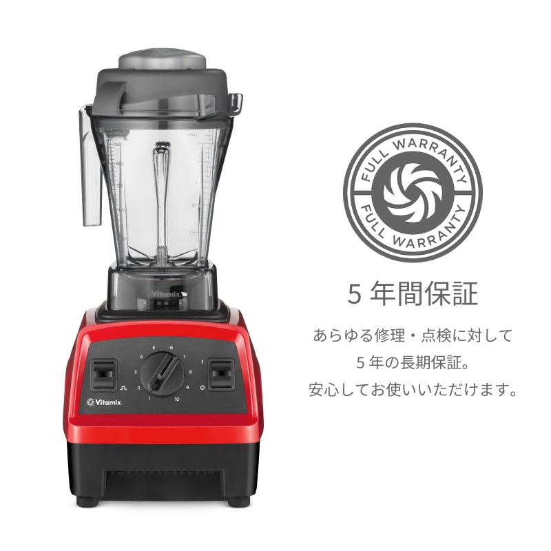 Vitamix E310 バイタミックス ミキサー 1.4L コンテナ パルス Vitamix E310 バイタミックス ミキサー 1.4L コンテナ パルス