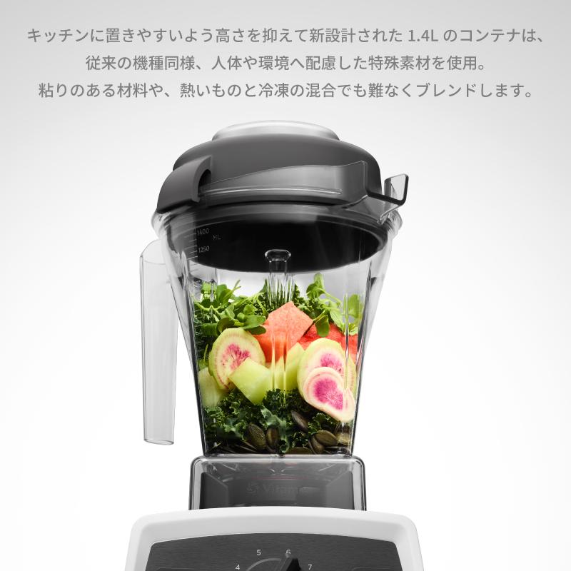 Vitamix E310 バイタミックス ミキサー 1.4L コンテナ パルス Vitamix E310 バイタミックス ミキサー 1.4L コンテナ パルス